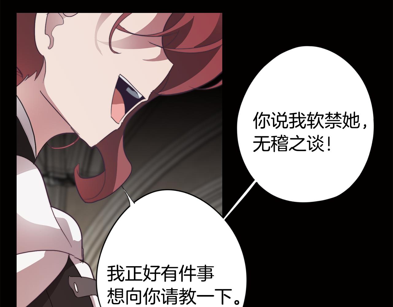 第26话 会议正式开始91