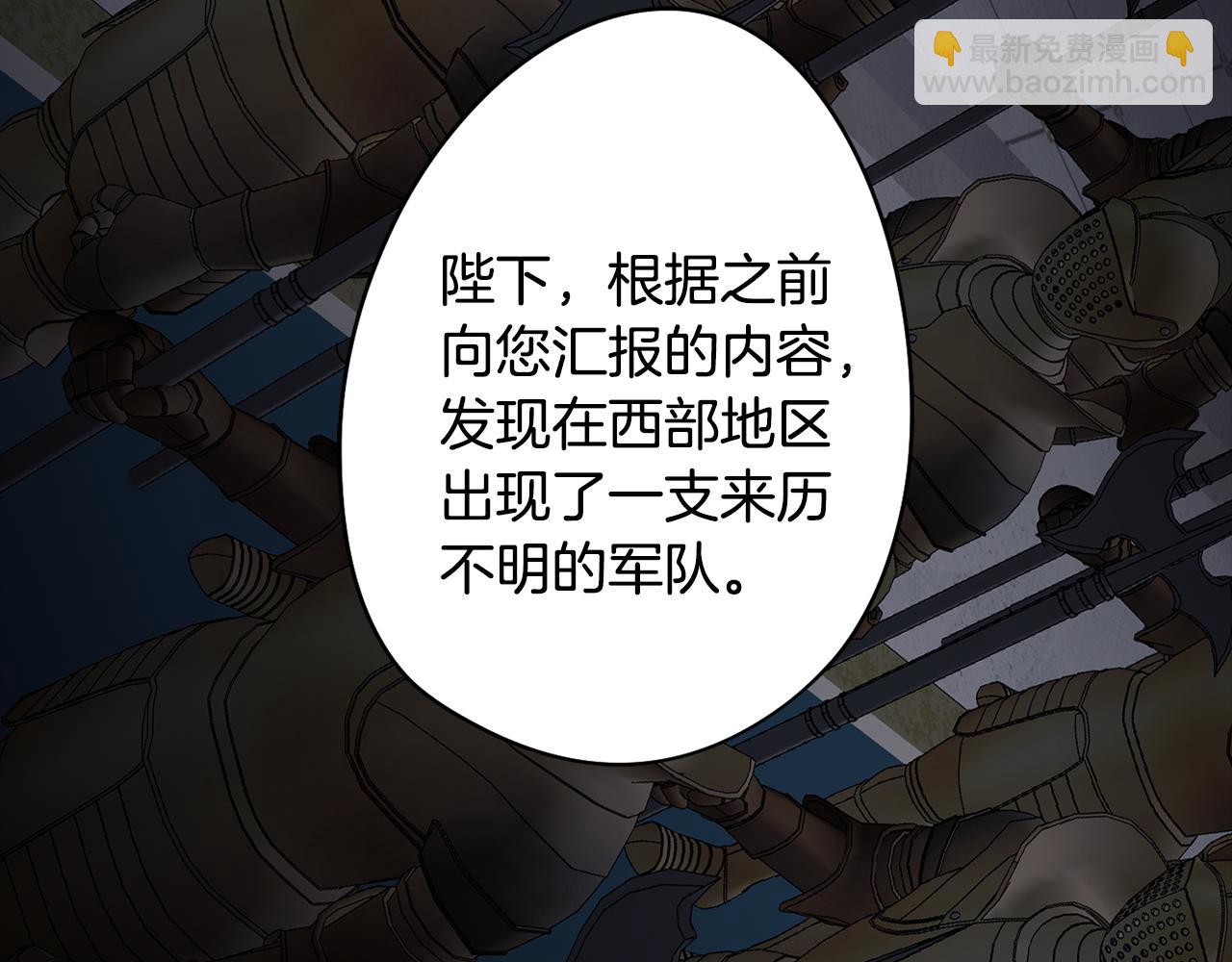 第26话 会议正式开始93