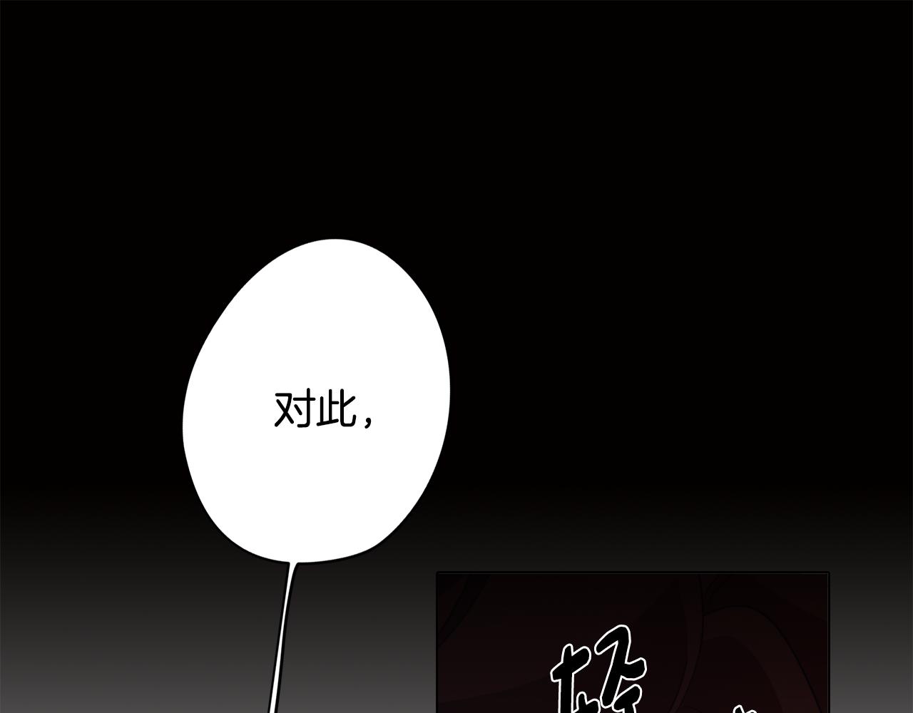 第26话 会议正式开始96