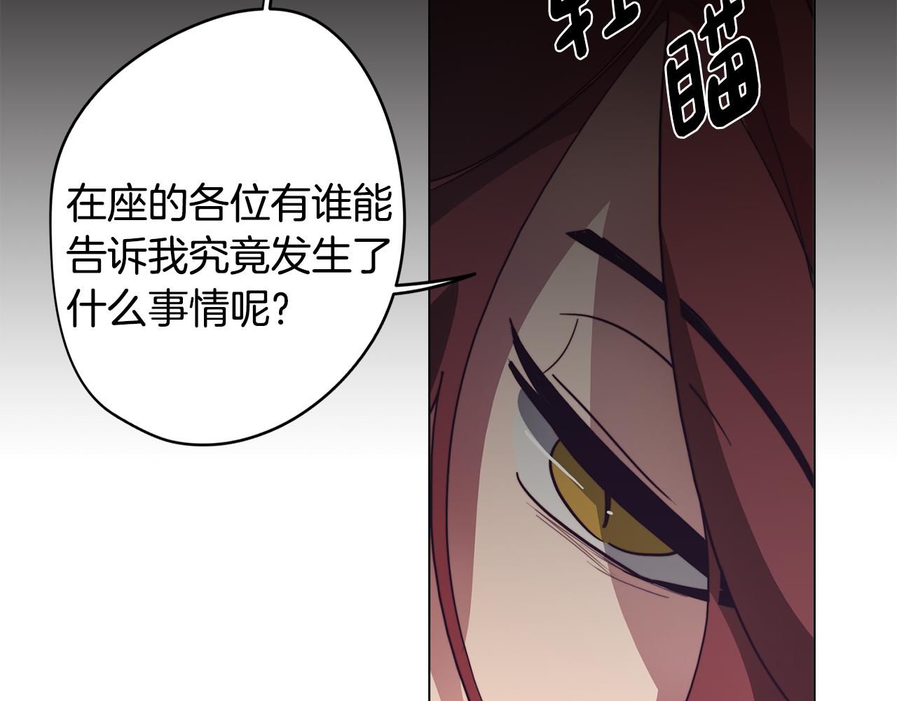 第26话 会议正式开始97