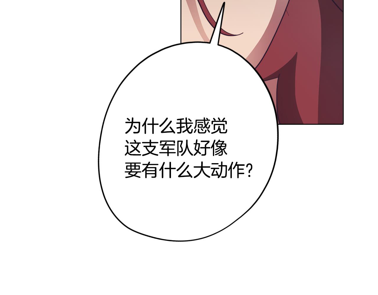 第26话 会议正式开始98