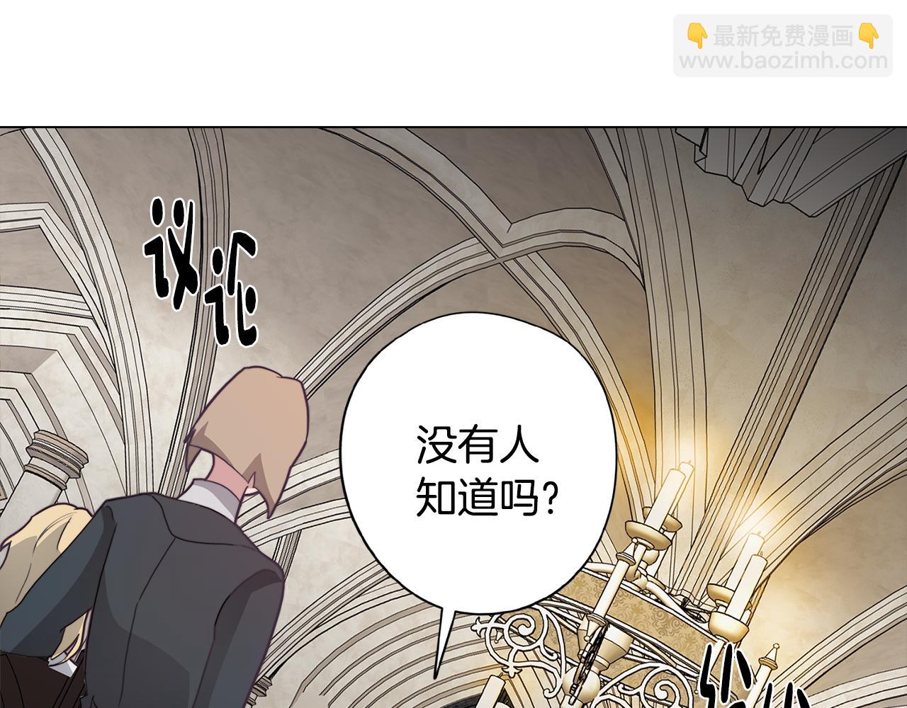 第26话 会议正式开始99