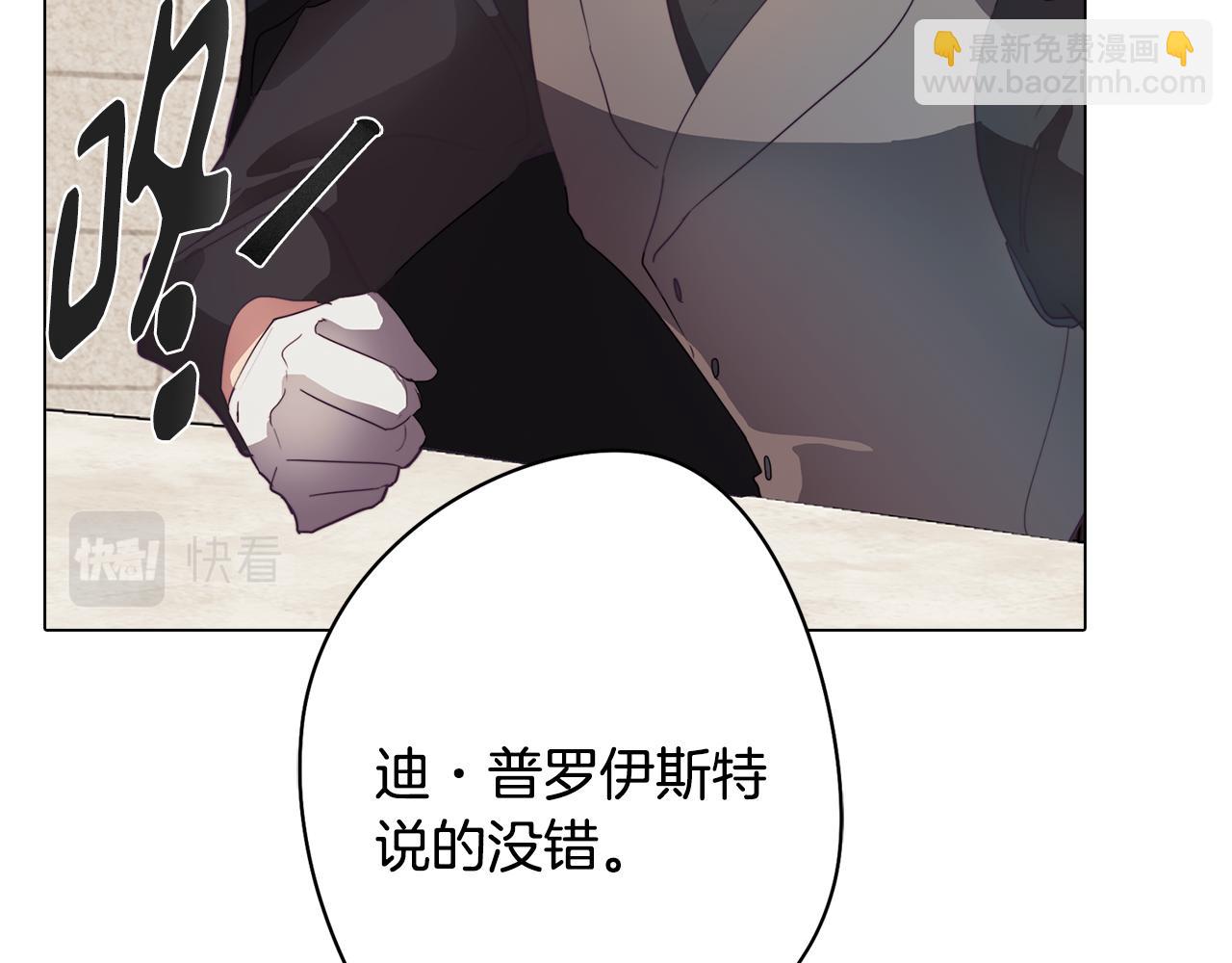 第27话 危机解除10