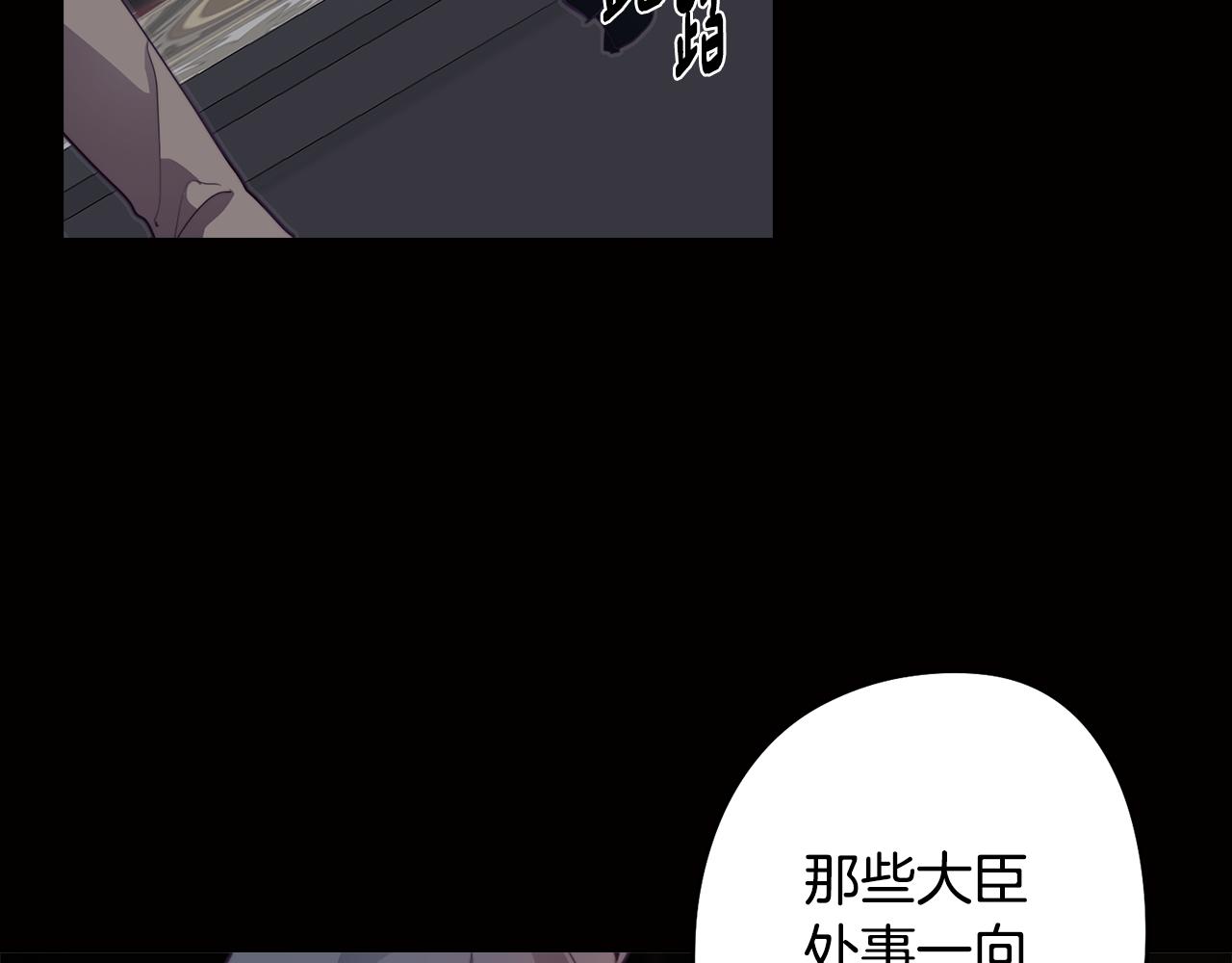 第27话 危机解除104