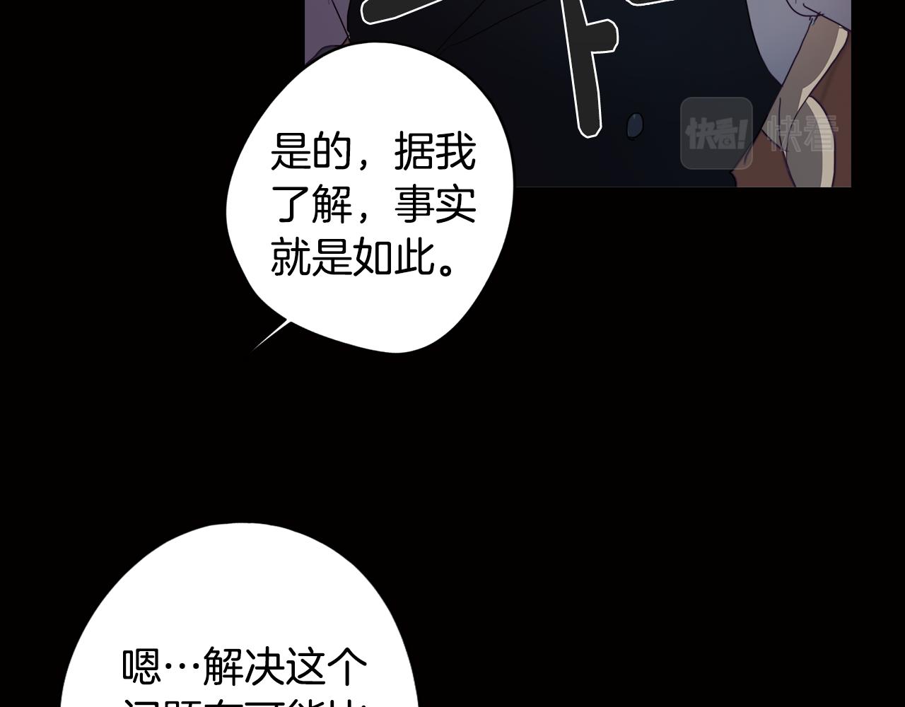 第27话 危机解除108