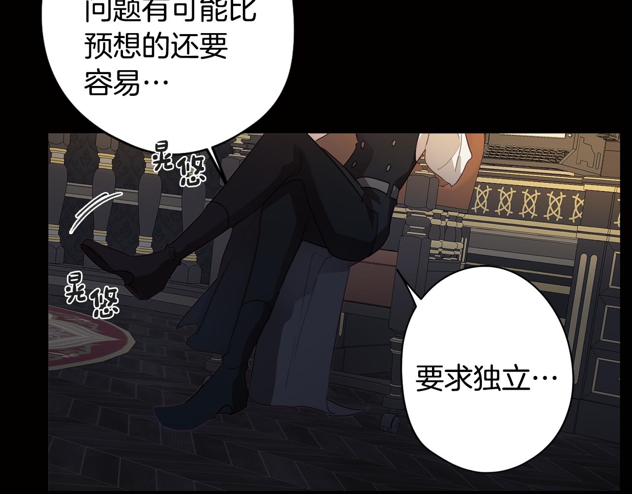 第27话 危机解除109