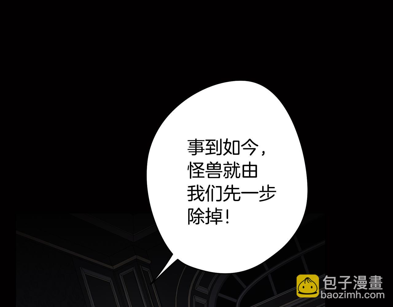 第27话 危机解除111