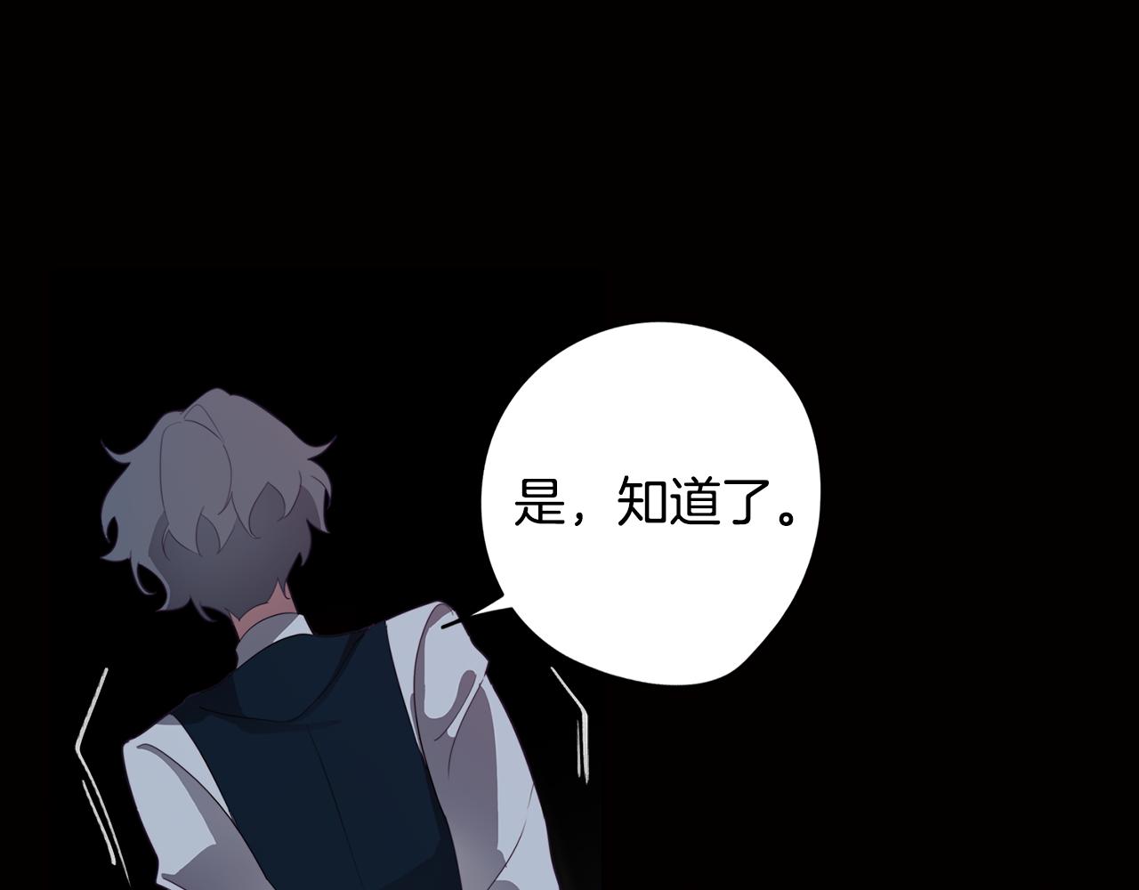 第27话 危机解除116