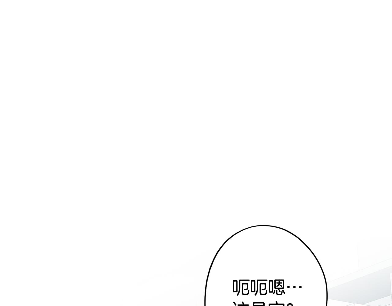 第27话 危机解除119