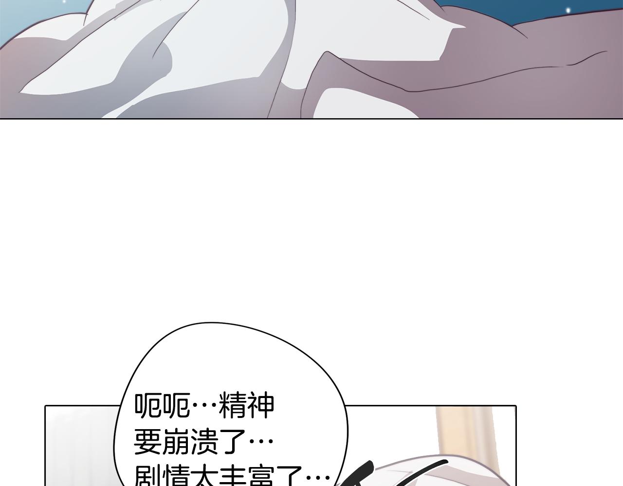 第27话 危机解除121
