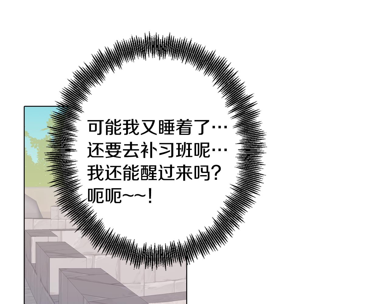 第27话 危机解除128