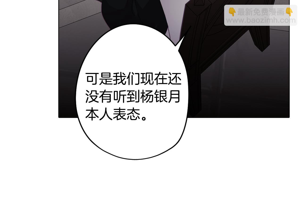 第27话 危机解除13