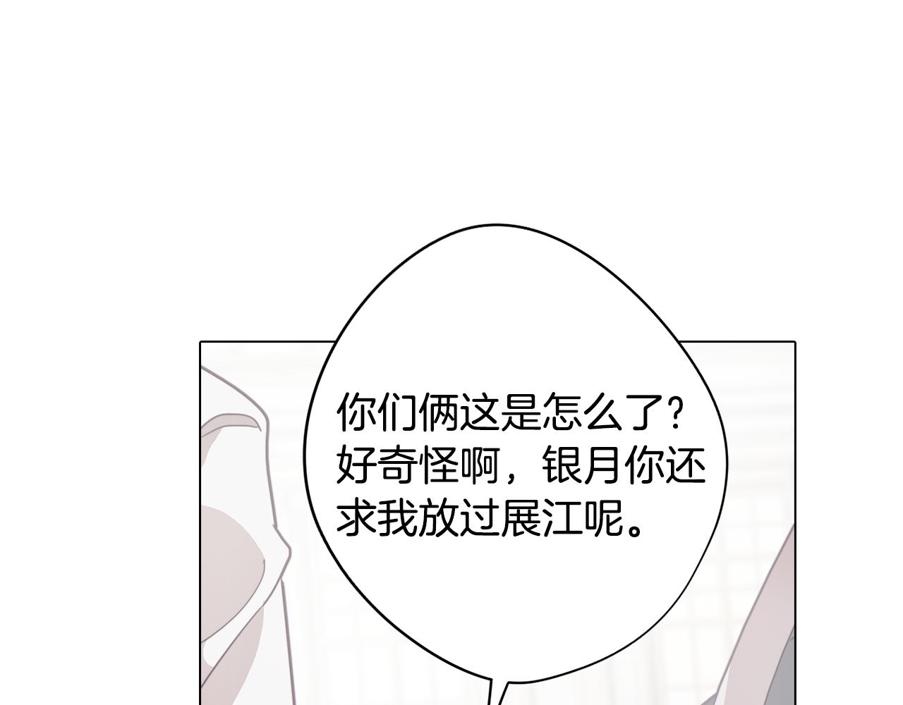 第27话 危机解除135