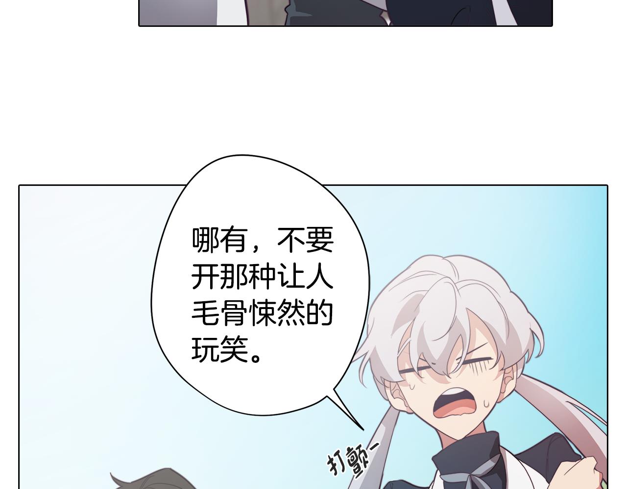 第27话 危机解除137