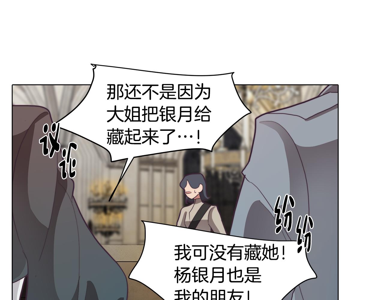 第27话 危机解除14