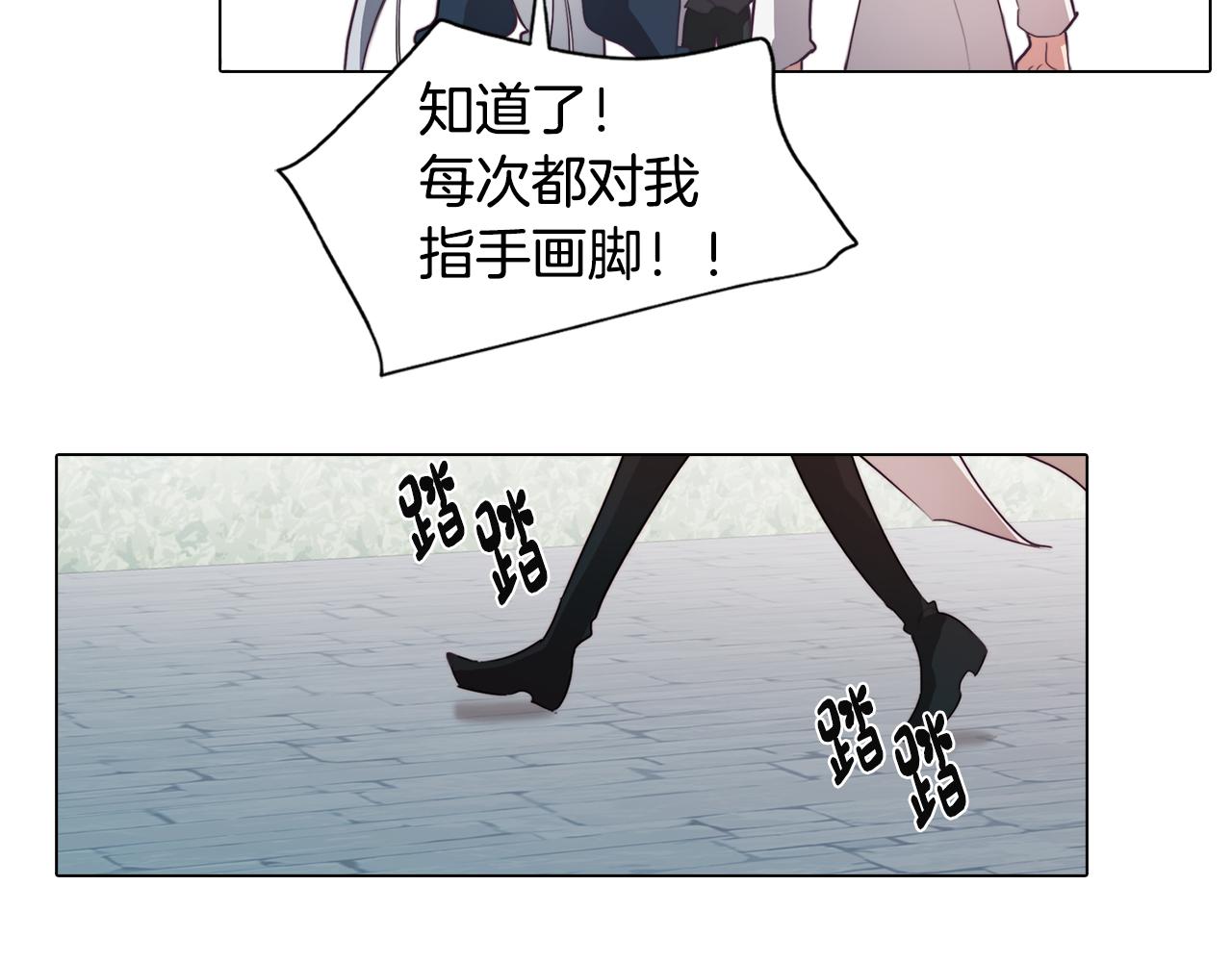 第27话 危机解除141