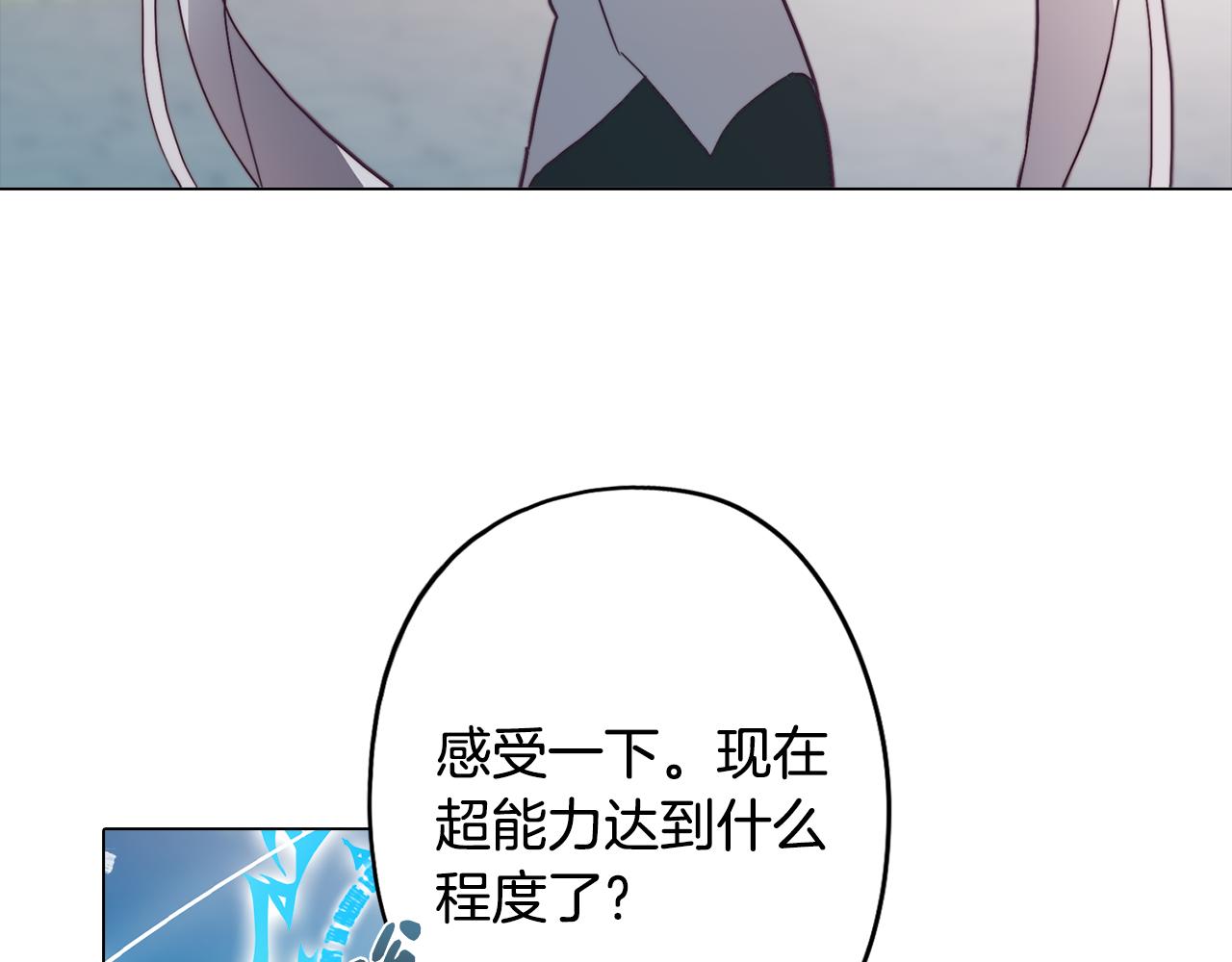 第27话 危机解除145