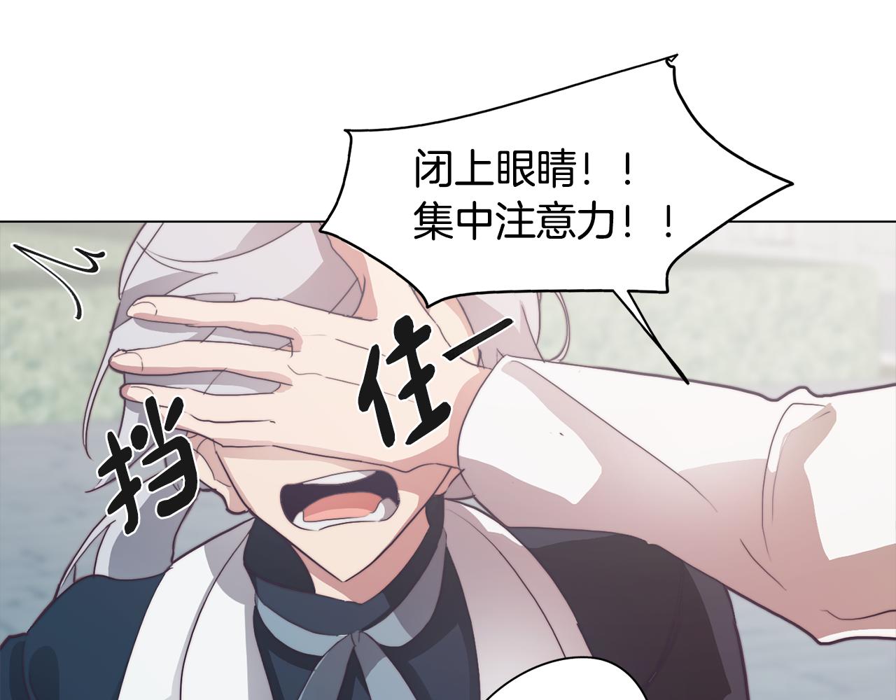 第27话 危机解除148
