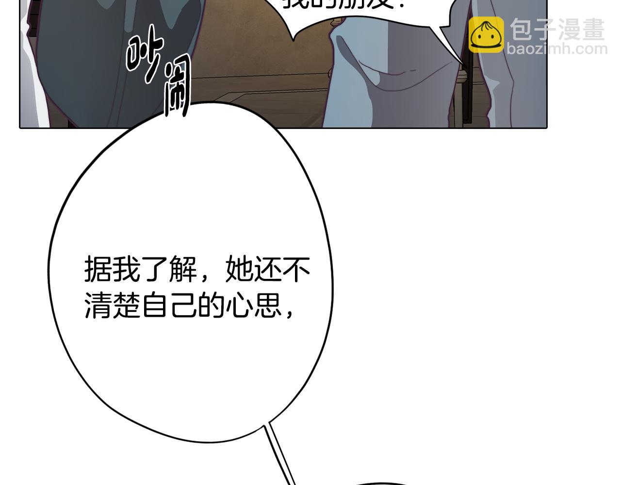 第27话 危机解除15