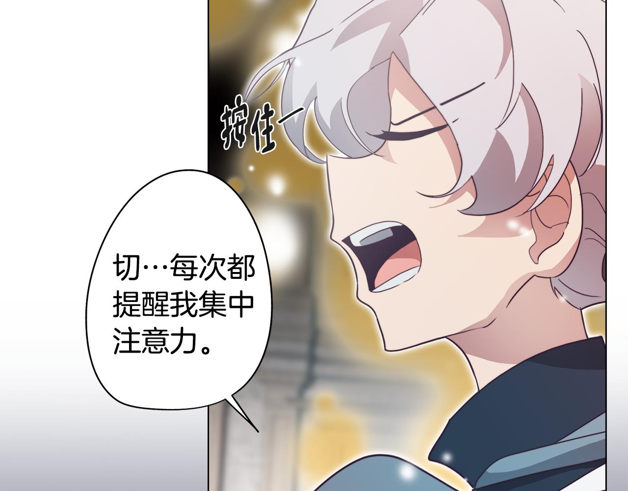 第27话 危机解除150
