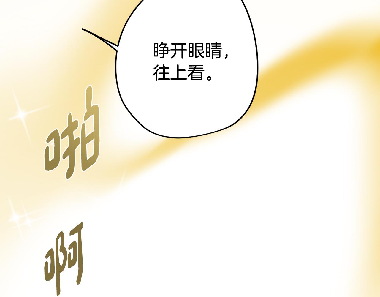第27话 危机解除157