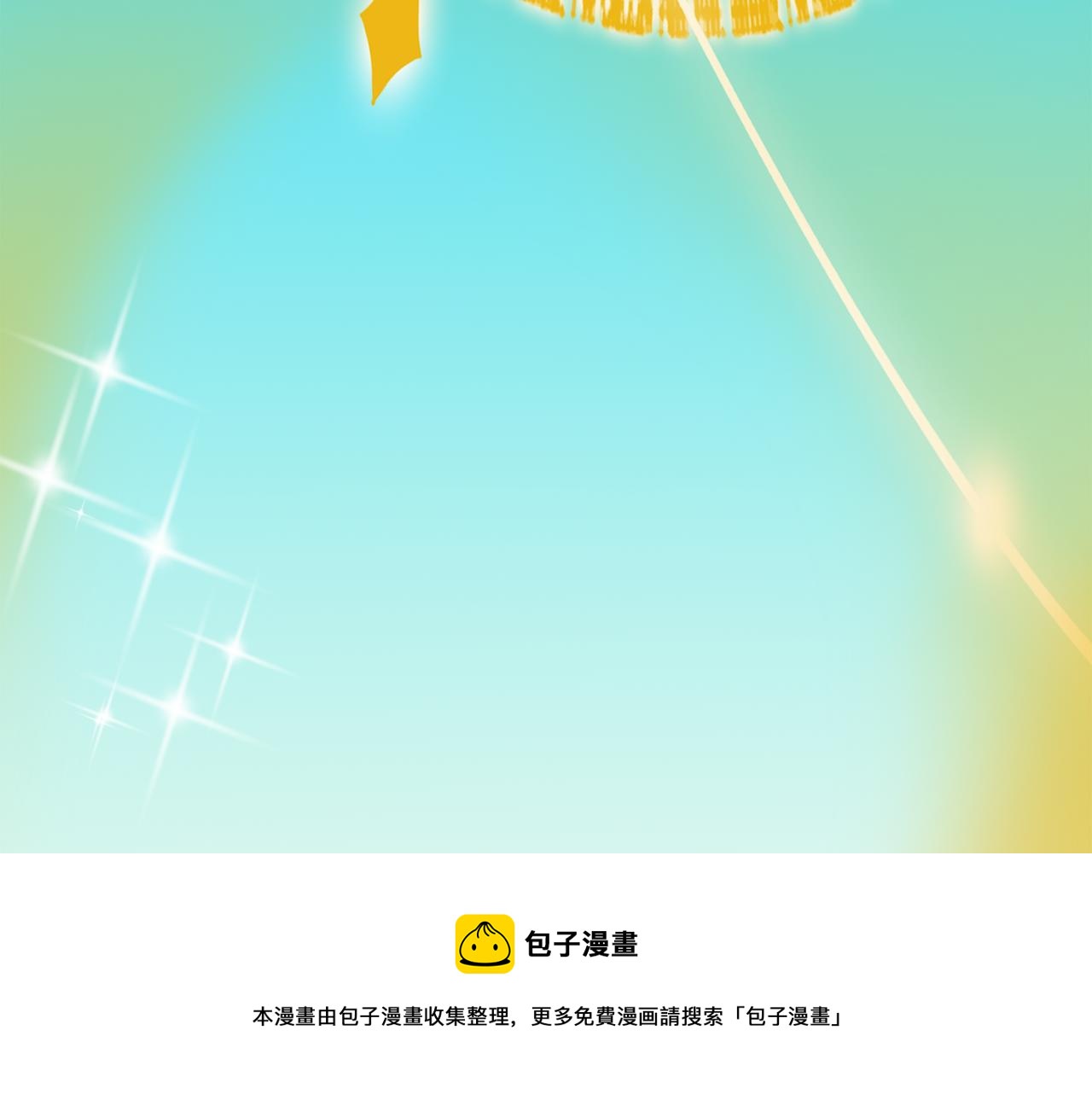 第27话 危机解除159