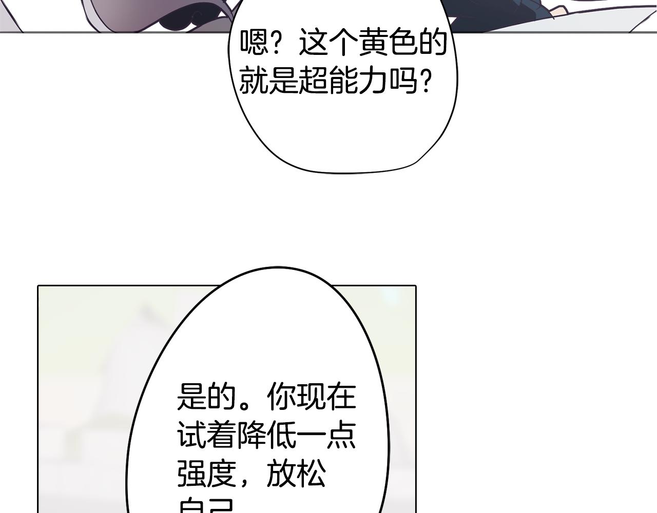 第27话 危机解除163