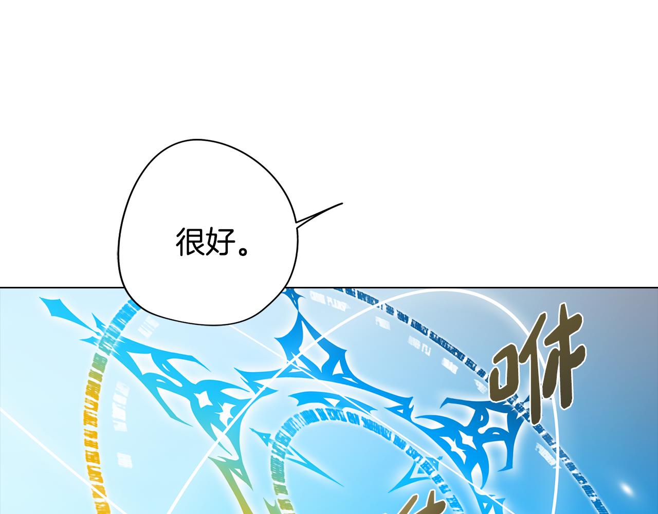 第27话 危机解除167