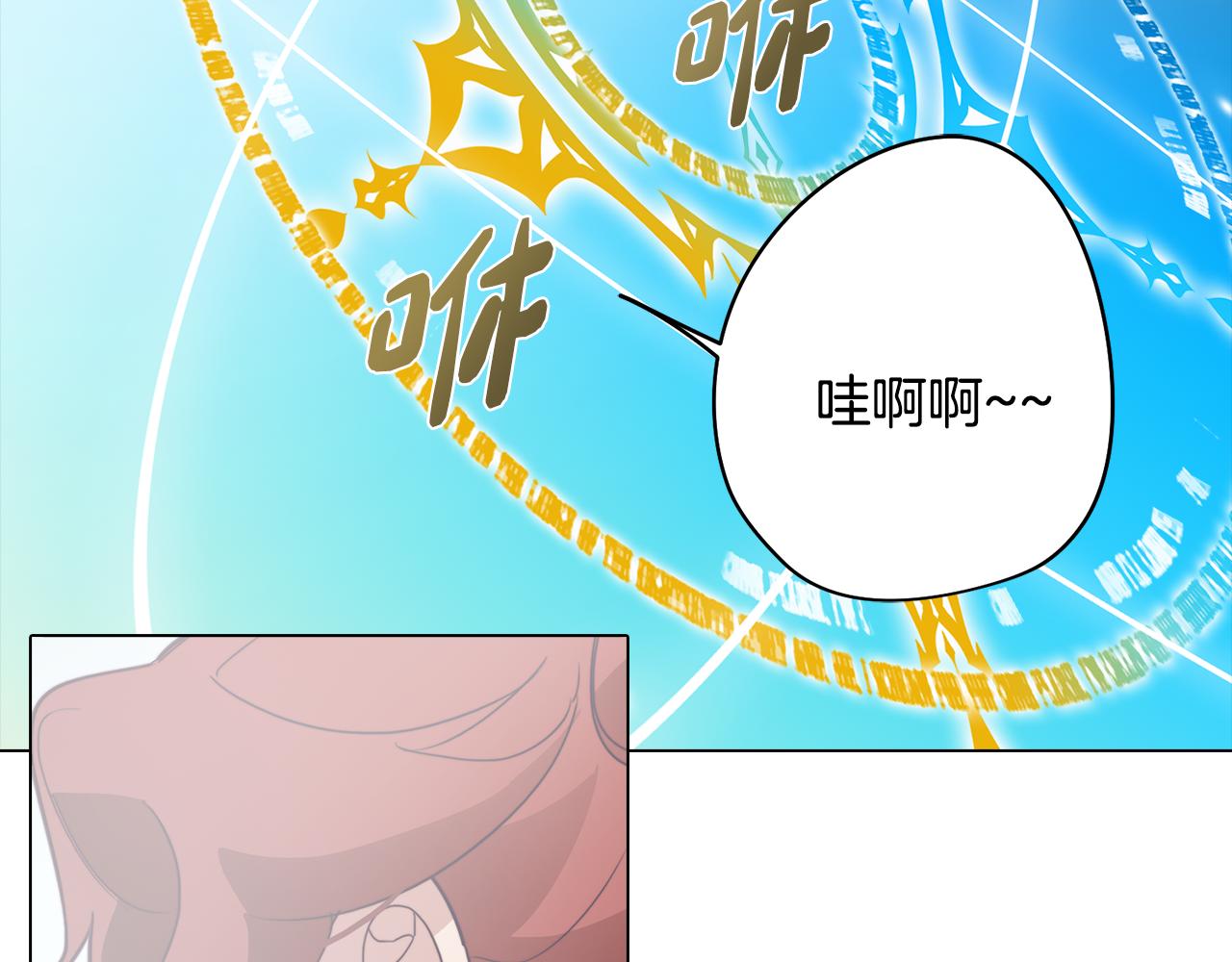 第27话 危机解除168