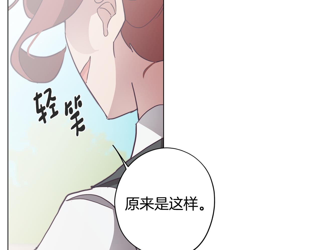 第27话 危机解除169
