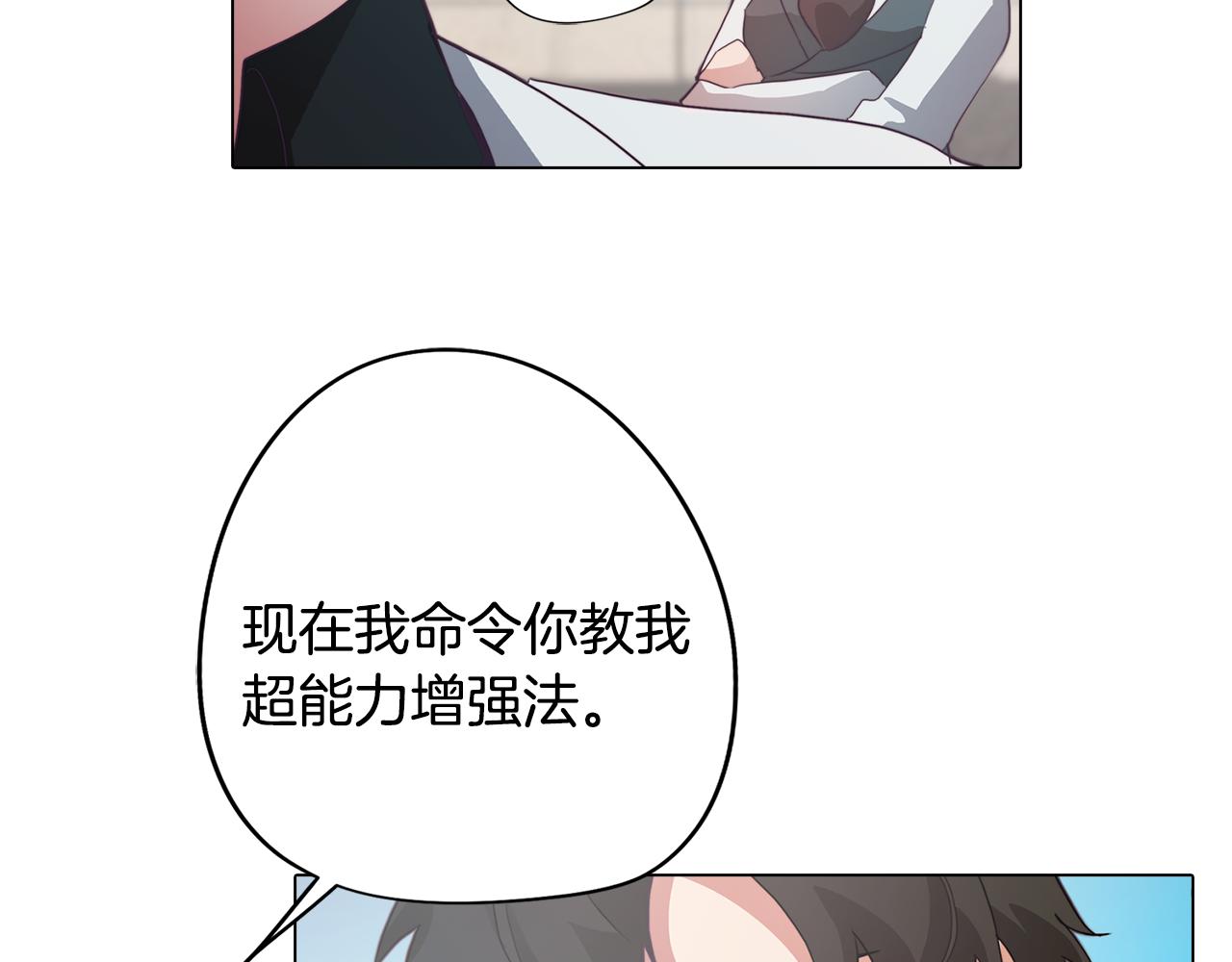 第27话 危机解除172