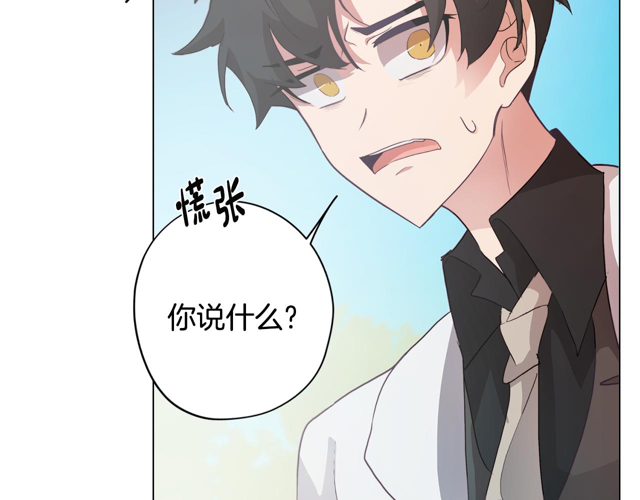 第27话 危机解除173