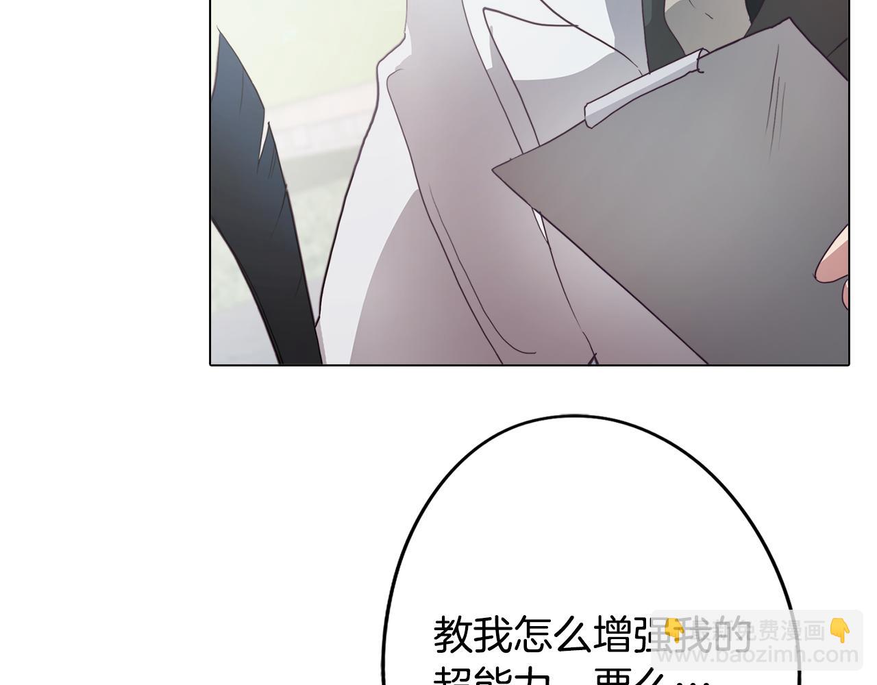 第27话 危机解除174