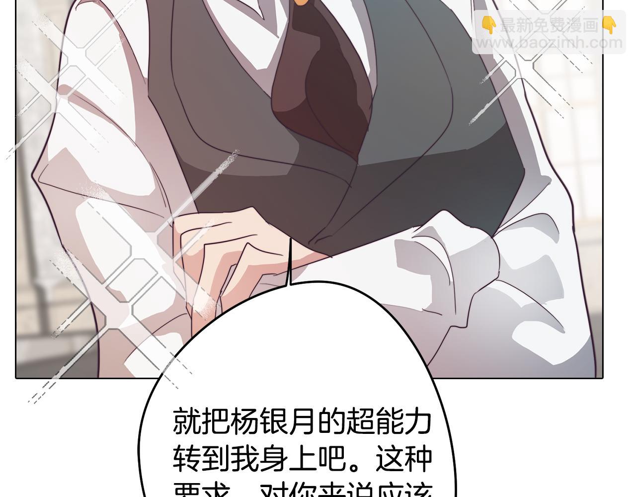 第27话 危机解除176