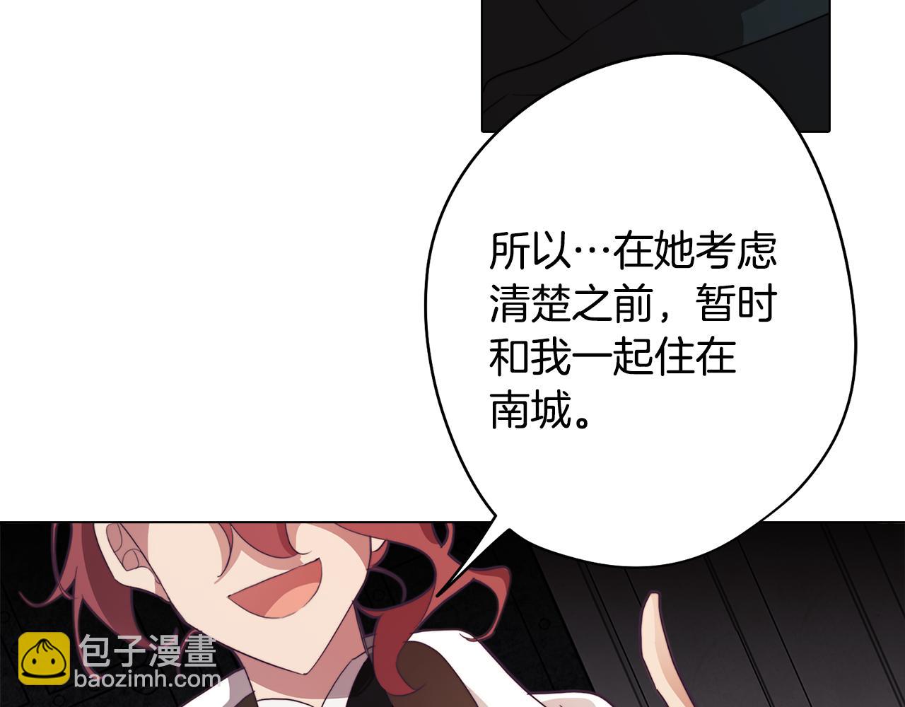 第27话 危机解除18