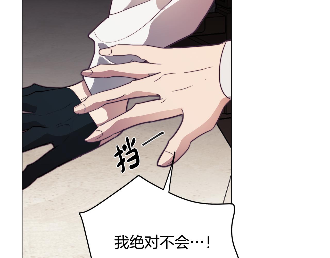 第27话 危机解除21