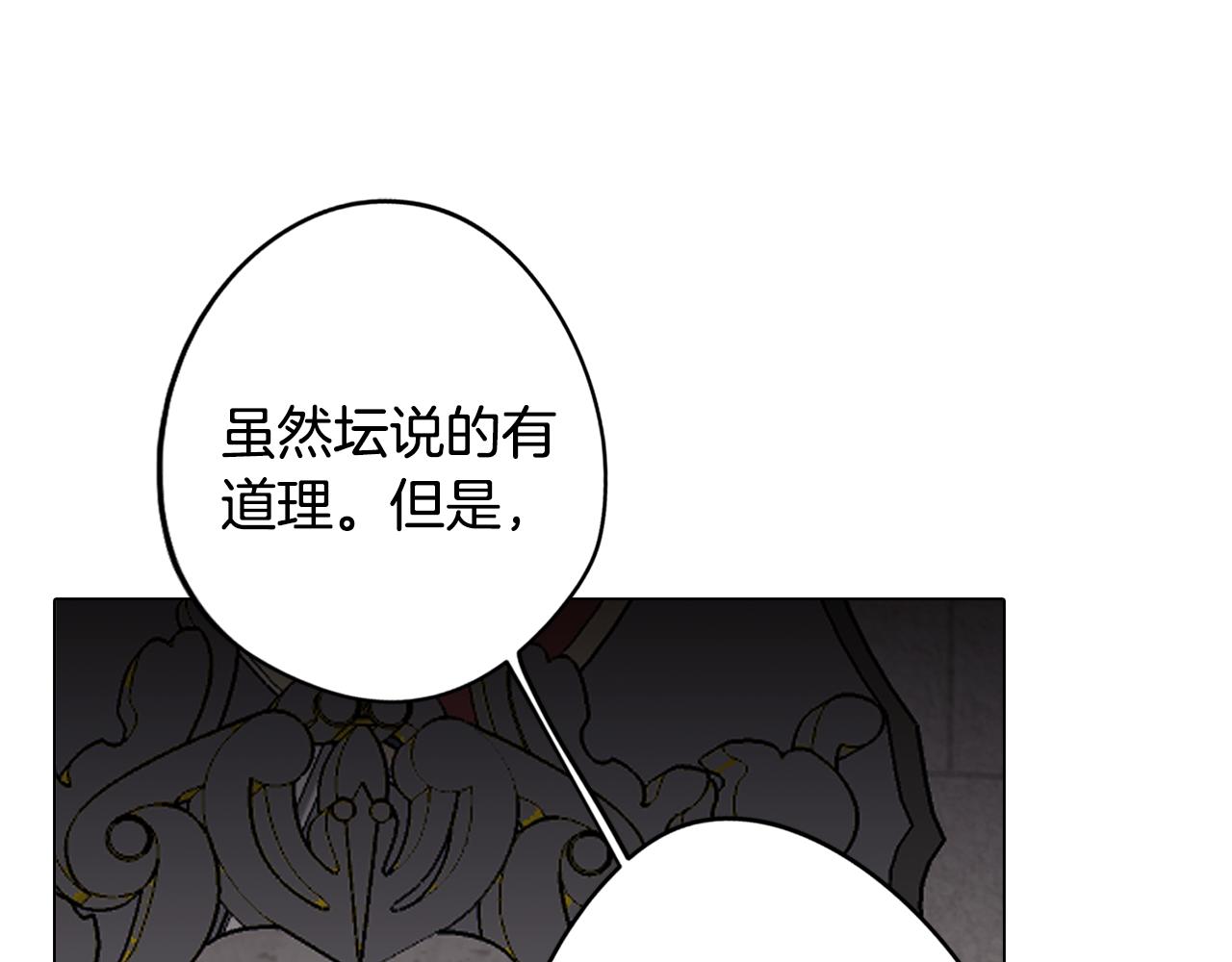 第27话 危机解除26