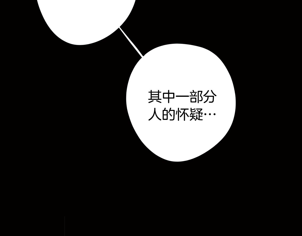 第27话 危机解除32
