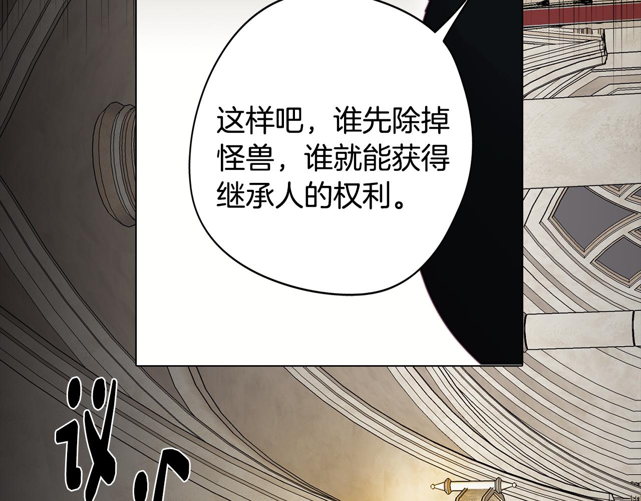 第27话 危机解除34