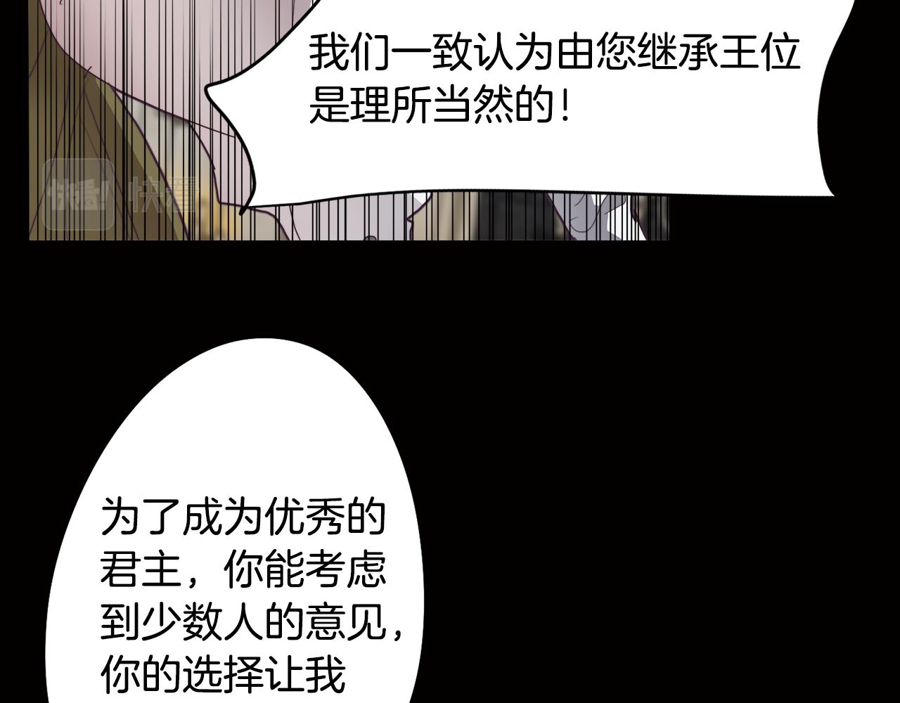第27话 危机解除40