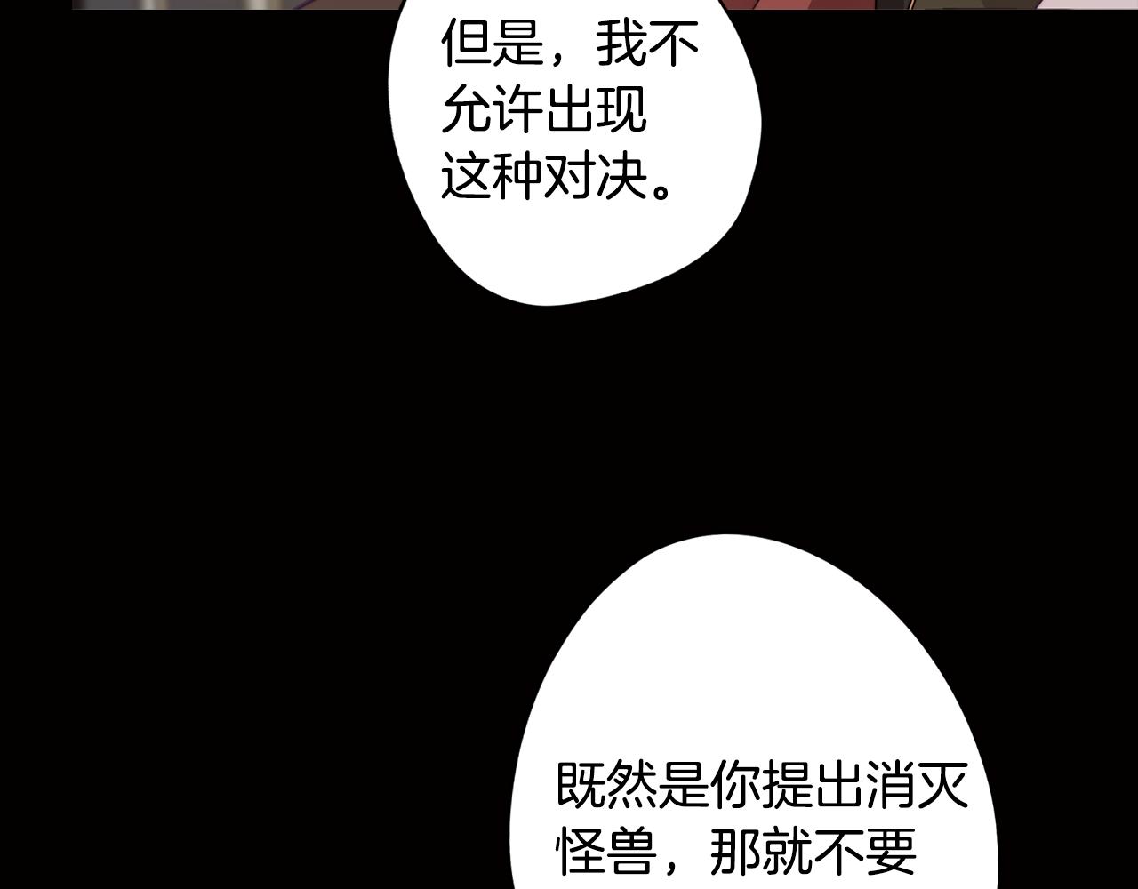 第27话 危机解除42