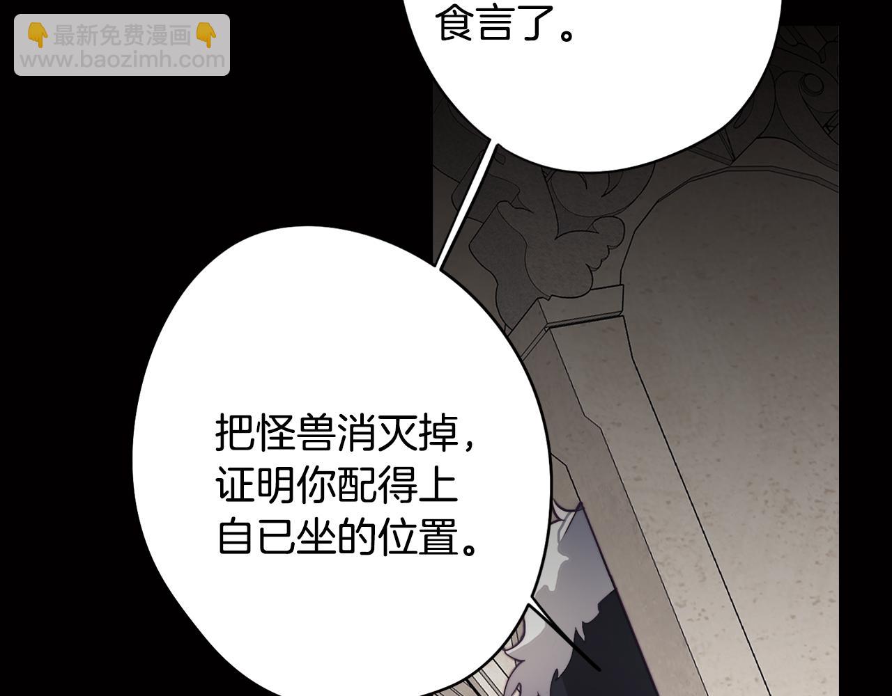 第27话 危机解除43