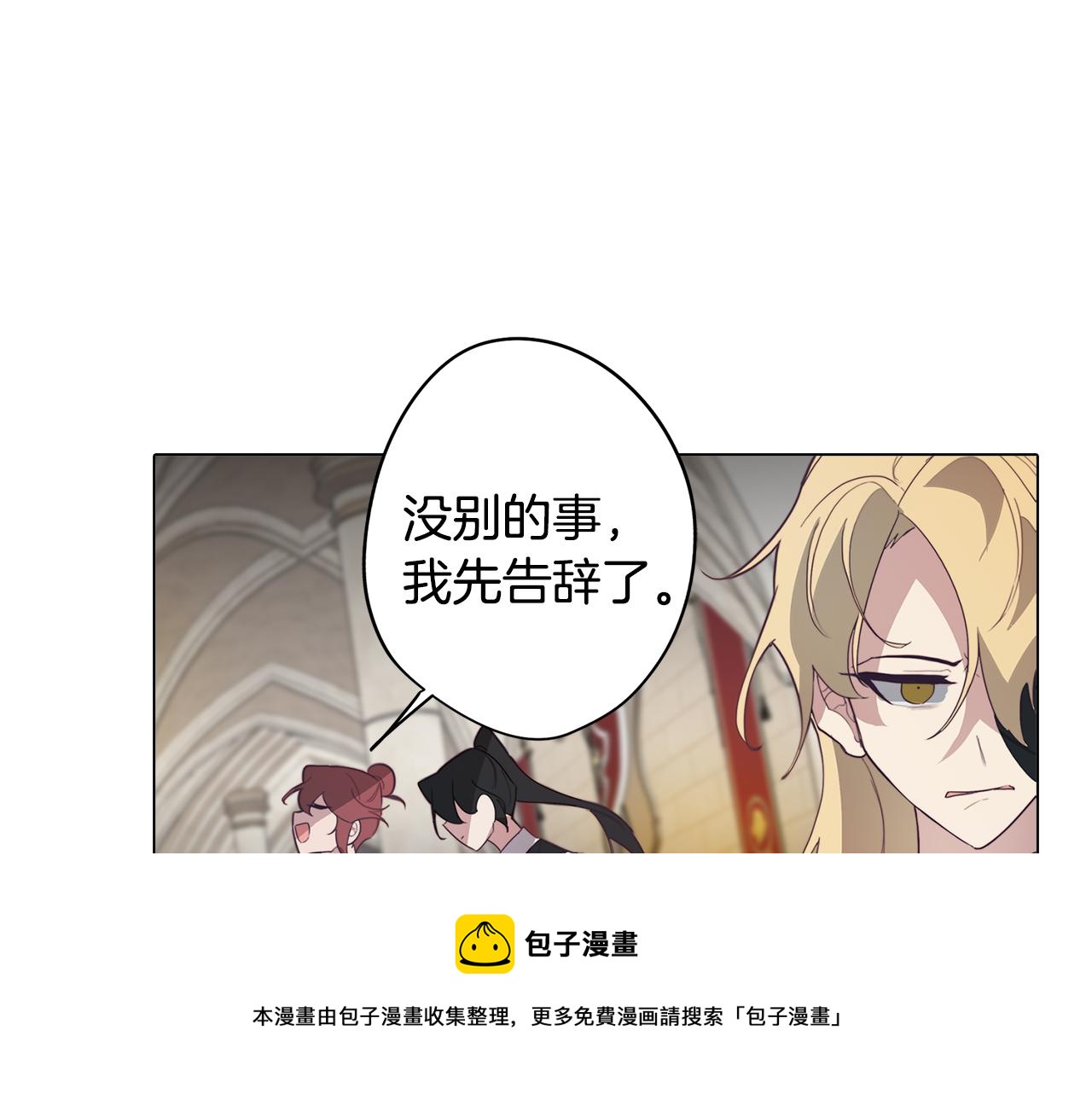 第27话 危机解除49