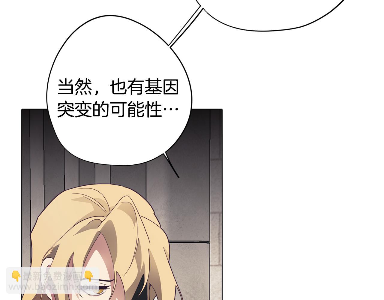 第27话 危机解除5