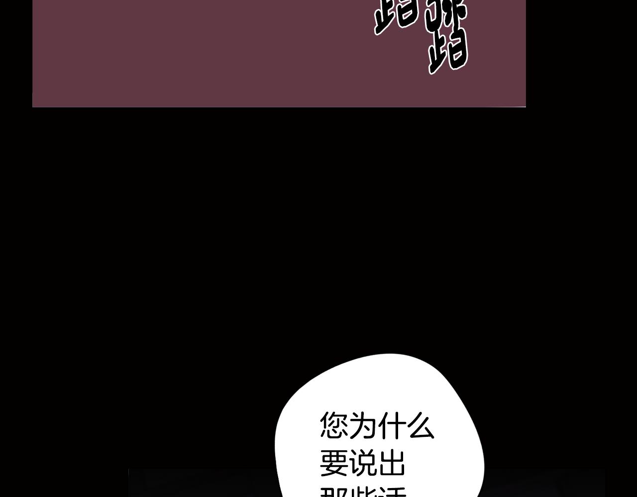 第27话 危机解除59