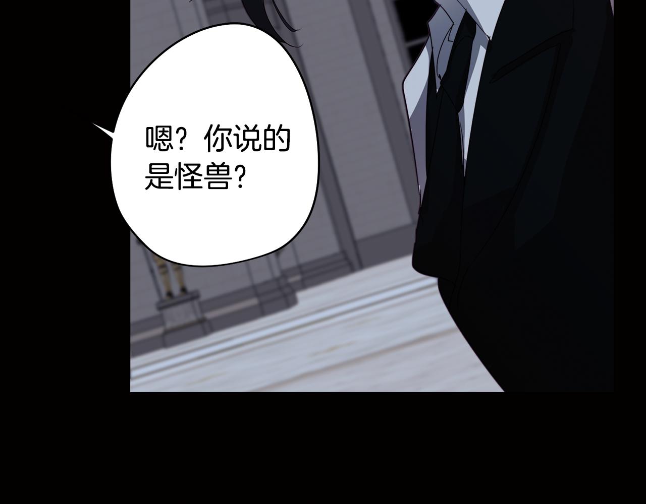 第27话 危机解除61
