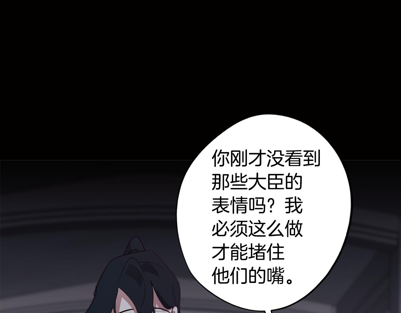 第27话 危机解除62