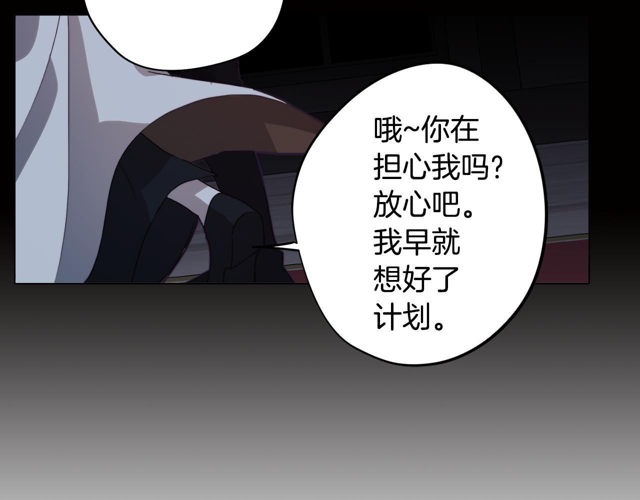 第27话 危机解除65