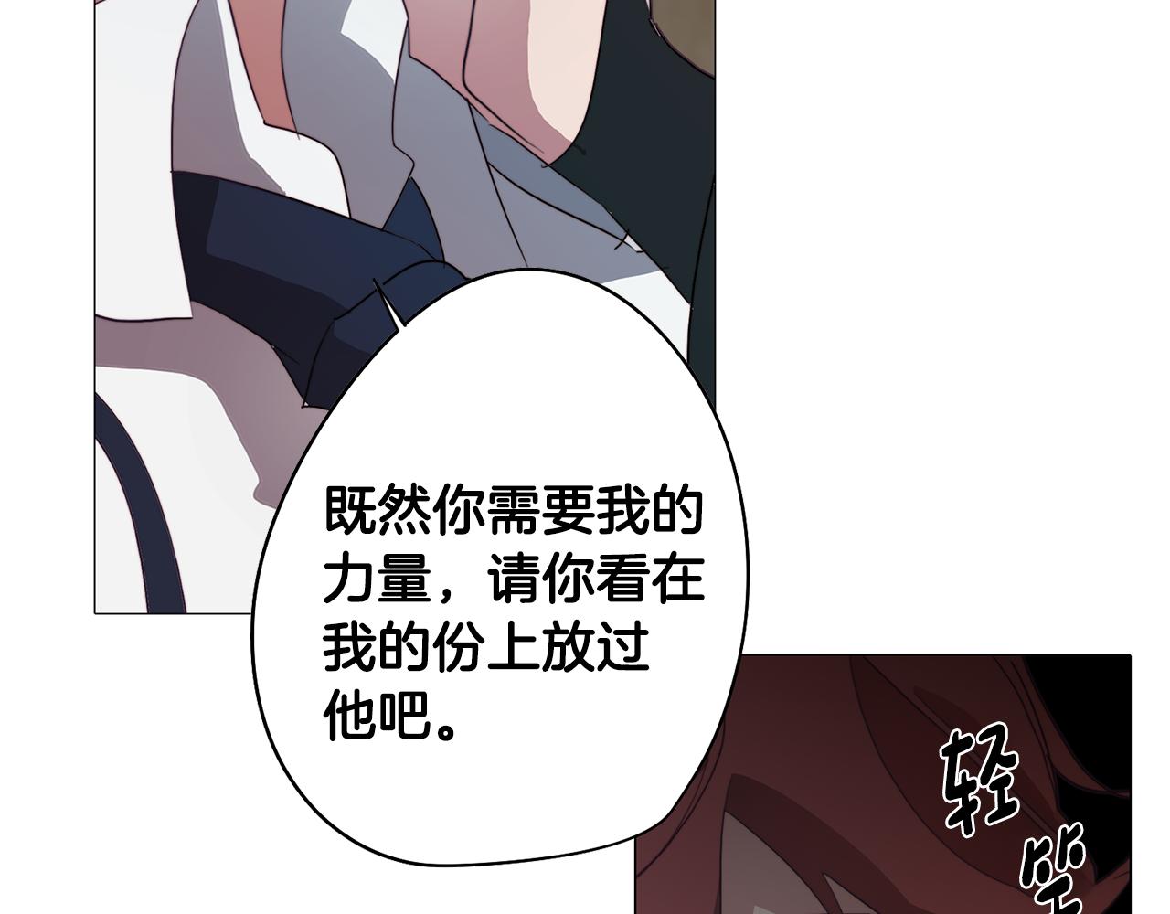 第27话 危机解除69