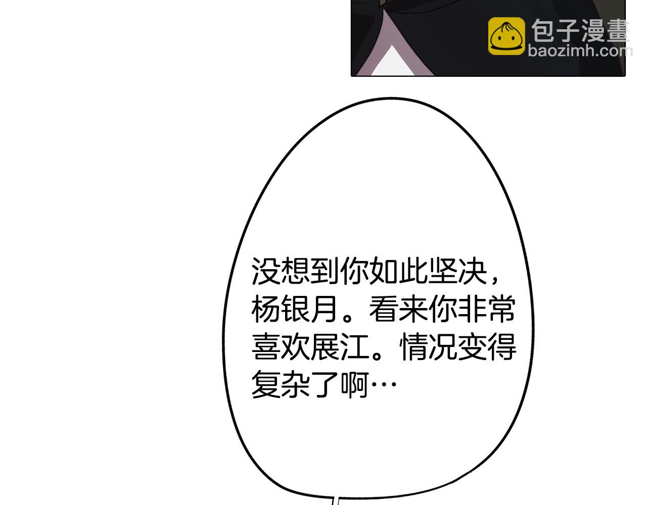 第27话 危机解除71